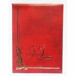 Папка адресная А4 ПТП МКМ 