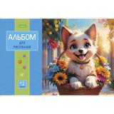 Альбом для рисования ХАТБЕР А4 12 листов 
