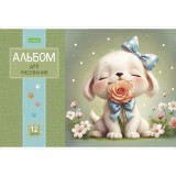 Альбом для рисования ХАТБЕР А4 12 листов 