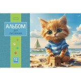 Альбом для рисования ХАТБЕР А4 12 листов 