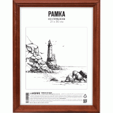Фоторамка деревянная А4 deVENTE, 21x30см, профиль №1 (итальянский орех) (9027149)
