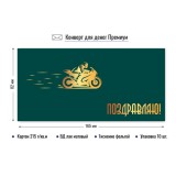 Конверт для денег КВАДРА 