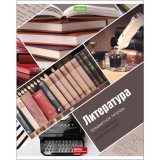 Тетрадь А5 48 л. линия ХАТБЕР 