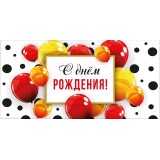 Конверт для денег ДОН БАЛЛОН 