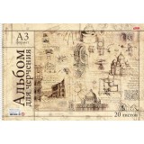 Папка для черчения  А3 ХАТБЕР 