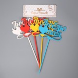 Топпер ДАРИМ КРАСИВО 