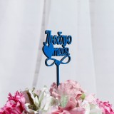 Топпер ДАРИМ КРАСИВО 