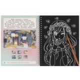 Книга-гравюра с заданиями УМКА  Книга-гравюра с заданиями УМКА