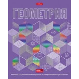 Тетрадь предметная А5 46л. клетка ХАТБЕР Тетрадь предметная А5 46л. клетка ХАТБЕР