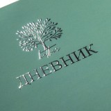 Дневник школьный ХАТБЕР А5 