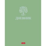 Дневник школьный ХАТБЕР А5 