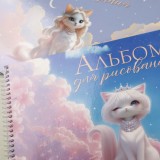 Альбом для рисования ХАТБЕР А4 48 л. 