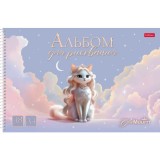 Альбом для рисования ХАТБЕР А4 48 л. 