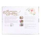 Алмазная мозаика 