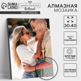 Алмазная мозаика 