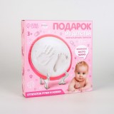 Отпечаток ручки и ножки ребёнка ШКОЛА ТАЛАНТОВ Отпечаток ручки и ножки ребёнка ШКОЛА ТАЛАНТОВ