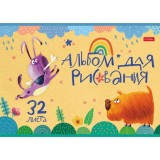 Альбом для рисования ХАТБЕР А4 32 листа 