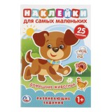 Наклейки А5 УМКА 