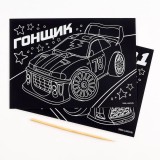 Гравюра ШКОЛА ТАЛАНТОВ 