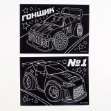 Гравюра ШКОЛА ТАЛАНТОВ 