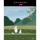 Дневник школьный ХАТБЕР А5 