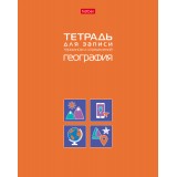 Тетрадь для записи терминов и определений А5 24л. ХАТБЕР Тетрадь для записи терминов и определений А5 24л. ХАТБЕР