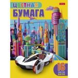 Набор цветной бумаги А4 ХАТБЕР 