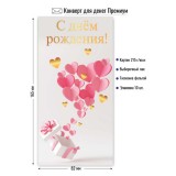 Конверт для денег КВАДРА 