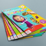 Книга с наклейками 