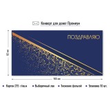 Конверт для денег КВАДРА 