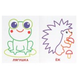 Прописи с заданиями УМКА 