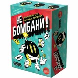 Настольная игра Настольная игра
