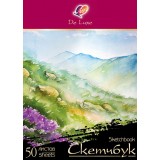 Скетчбук-блокнот А5 50л. ЛУЧ 
