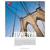 Тетрадь А5 48 л. клетка ХАТБЕР VK LIFE STYLE