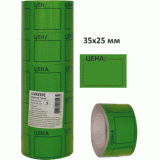 Ценник цветной deVENTE, 35*25мм, рулон по 200 шт, зеленая (ЦЕНА ЗА 1 ШТ) (2061507)
