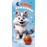 Конверт для денег ДОН БАЛЛОН 