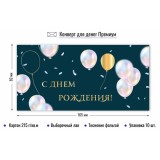 Конверт для денег КВАДРА 