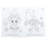 Наклей и раскрась УМКА Наклей и раскрась УМКА