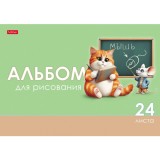 Альбом для рисования ХАТБЕР А4 24 л. 