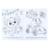 Раскраска-сказка А4 УМКА Раскраска-сказка А4 УМКА