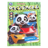 Раскраска-сказка А4 УМКА Раскраска-сказка А4 УМКА