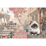 Альбом для рисования ХАТБЕР А4 24 л. 
