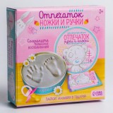 Набор для творчества ME TO YOU Набор для творчества ME TO YOU