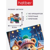 Пазлы ХАТБЕР А3 250 элементов 