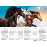 Календарь настенный А2 ХАТБЕР 