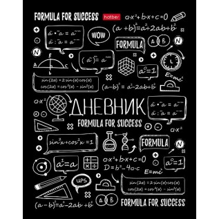 Дневник ХАТБЕР А5 