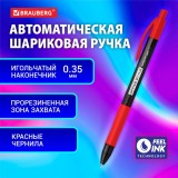 Ручка шариковая, автоматическая BRAUBERG  Ручка шариковая, автоматическая BRAUBERG