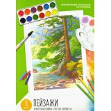 Раскраска по эскизам ФЕНИКС 