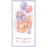 Конверт для денег ДОН БАЛЛОН 