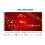 Конверт для денег КВАДРА 